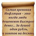 ���� �������, ������ - ��������� 12 ���� 2014 � ������ ������ ��������