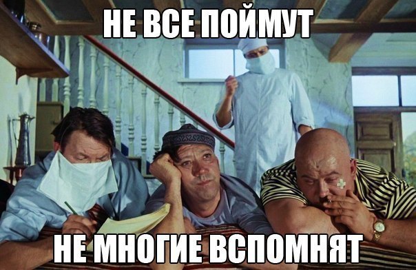 ��� �������?