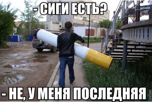 Смейся до слёз :D - 12 августа 2014 в 20:34