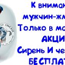 ���� �!, ����������� - ��������� 3 ��� 2014 � ������ ������ ��������