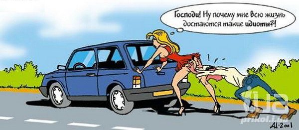 Мой муж имеет хобби, помешан он на нем: Авто, гараж, запчасти – все мысли об одном. Ему большая ...