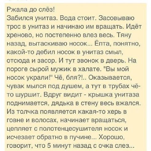  Skipa - 1  2014  11:32