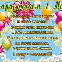 ���� ���������, ���������, 43 ���� - ��������� 1 ��� 2014 � ������ ������ ��������