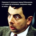 ���� �������, ������� - ��������� 24 ��� 2014 � ������ ������ ��������