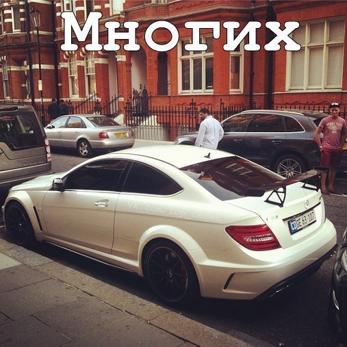 BMW | Mercedes | AUDI - 12  2014  23:10 - 6