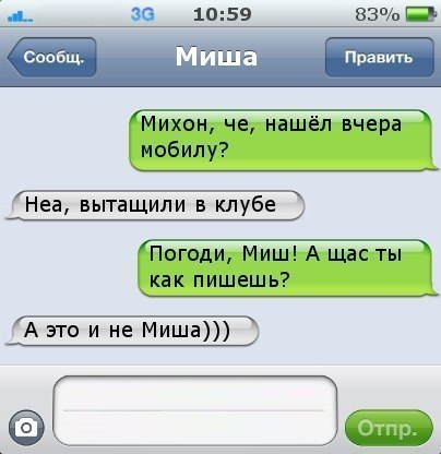   - 8  2014  23:34