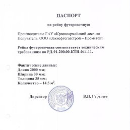 ���� ����, ������ - ��������� 5 ������� 2014