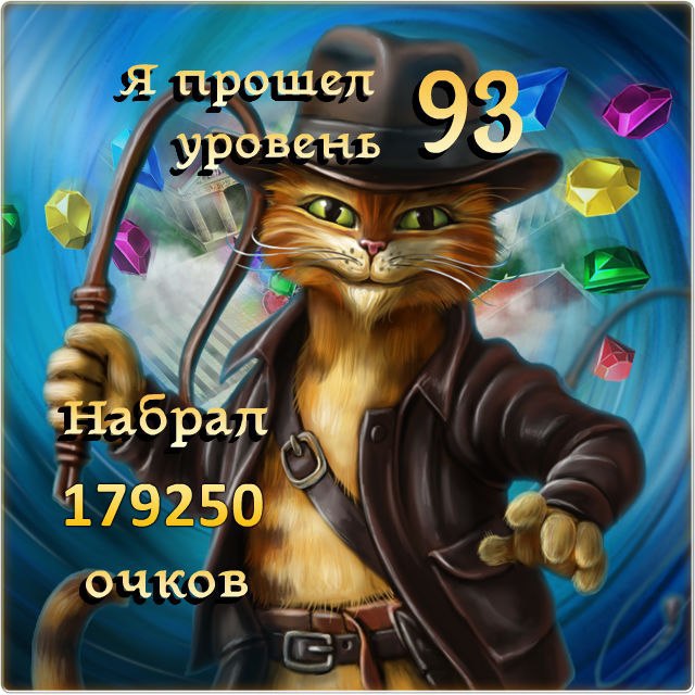    93,  179250 ! https://fotostrana.ru/away?to=/sl/aw3