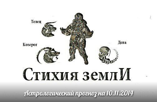  . , , .    10.11.2014   : ...