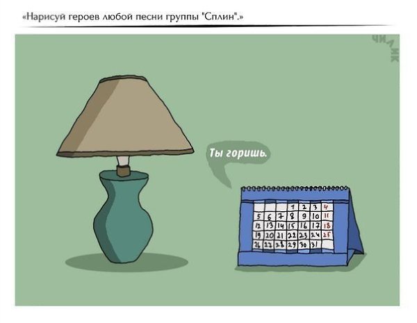  ... - 4