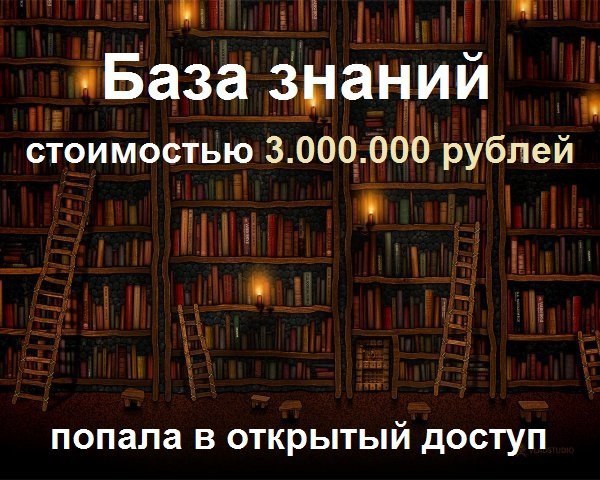 Друзья, это просто БОМБА: http://sinber.ru/larin.Известный московский университет выложил в открытый ...