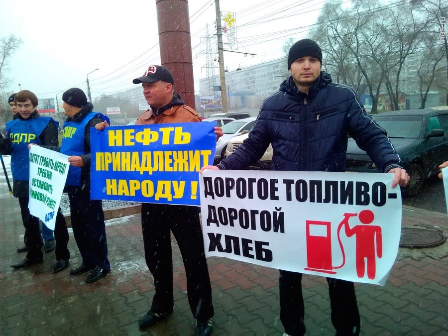 Против повышения цен. Против роста цен. Против цен на топливо. Повышение цен на бензин.