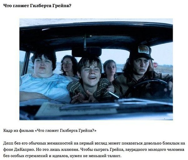 10 самых лучших ролей Джонни Деппа.Трудный подросток Депп дебютировал когда-то в «Кошмаре на улице ... - 9