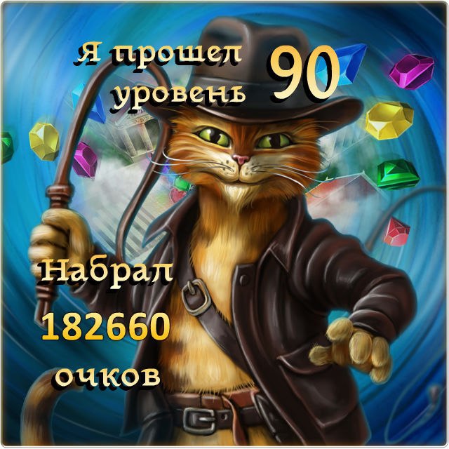    90,  182660 ! https://fotostrana.ru/away?to=/sl/aw3