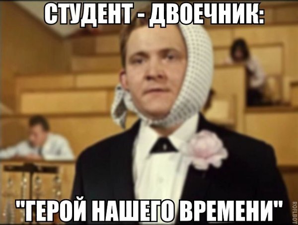   - 2