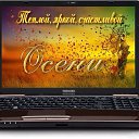 ���� Ljubov, ��������, 79 ��� - ��������� 29 �������� 2014 � ������ �������� ����!�