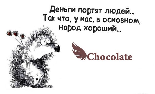 hocolate - 27  2014  20:27