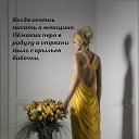 ���� Tina, ������ - ��������� 17 �������� 2014 � ������ ��������