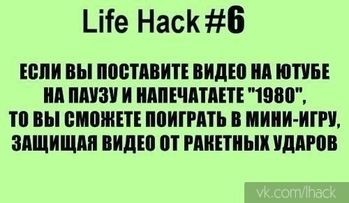     ,    - 6