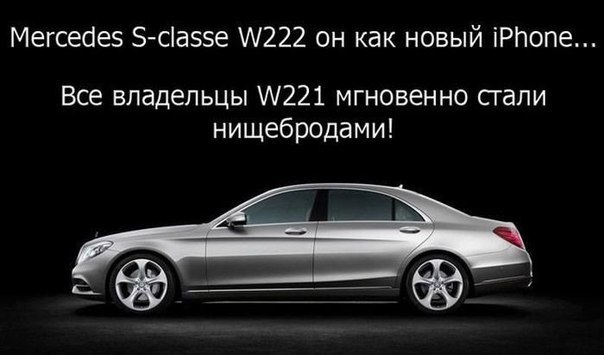 BMW | Mercedes | AUDI - 11  2014  15:07