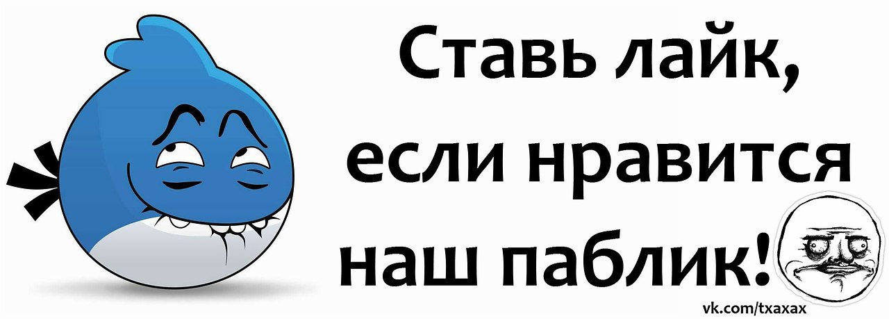 Ну поставь музыку