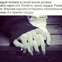  Valentinka,  -  30  2014    