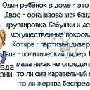     ,  -  6  2014    