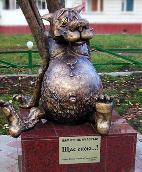 Только в России! Без алкашей и помоек. Просто иной взгляд на страну, в которой живем мы, наши дети и ... - 2