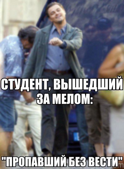   - 5