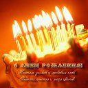 ���� �����, �������, 67 ��� - ��������� 18 ������� 2014 � ������ ������ ��������