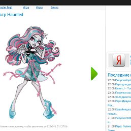 ���� ����, �������, 22 ���� - ��������� 14 ������� 2014