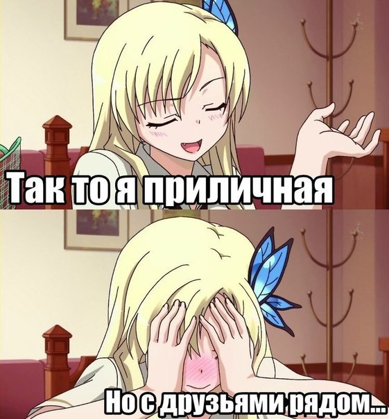 Смешные аниме мемы 18 Аниме Anime опубликовал пост от 1 октября 2014 в 17:18 Фотострана Пост № 3069615
