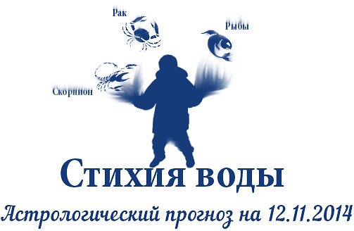  . , , .    12.11.2014   : , ...