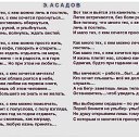���� �������, �����������, 74 ���� - ��������� 9 ������� 2014 � ������ ������ ��������