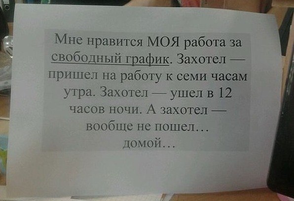    :-) - 20  2014  13:07