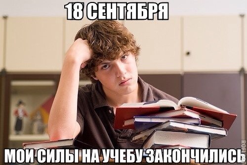  - 18  2014  18:52