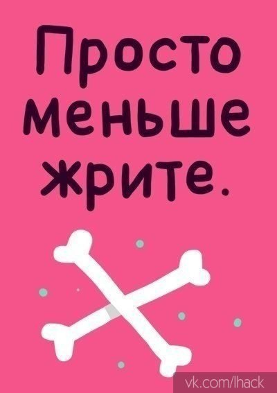   - 7