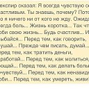 ���� �����, ���� - ��������� 5 �������� 2014 � ������ ������ ��������