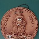  Valentina, , 57  -  8  2014     