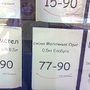 ���� ������, ���������� �����, 58 ��� - ��������� 4 ������ 2014 � ������ ������ ��������