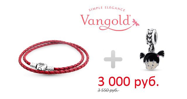 ...   ,     ! :)  Vangold for Disney    ...