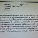 ���� ��������, ���� - ��������� 27 ������ 2014 � ������ ������ ��������