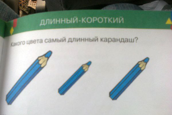 ���������(((( ����, �� ���� ������ �������???
