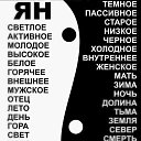 ���� Anzhana, ������ ��������, 43 ���� - ��������� 24 ������� 2014 � ������ ������ ��������