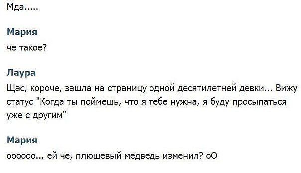  - 3  2014  22:23