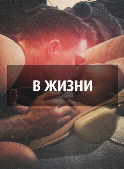 Just love. - 5  2014  13:07 - 4