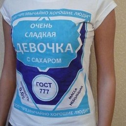 ���� Sweet, ������, 47 ��� - ��������� 1 �������� 2014