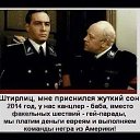 ���� ���������, ���� - ��������� 4 ������� 2014 � ������ ���� ����������