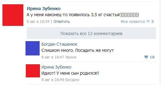    :-) - 10  2014  18:41