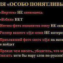  , -- -  10  2014   !
